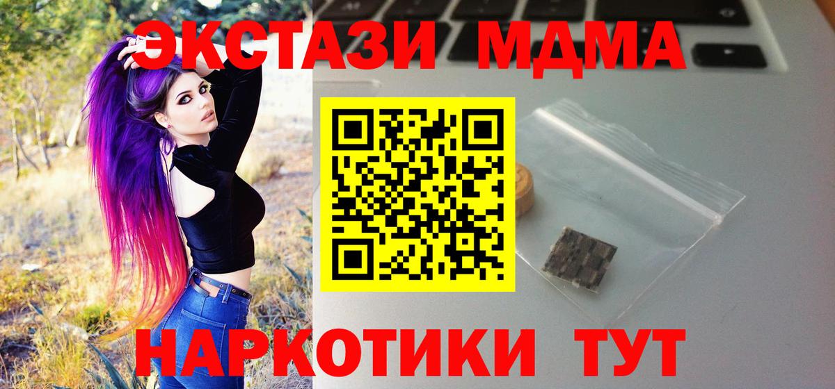 Ecstasy 280мг Грозный