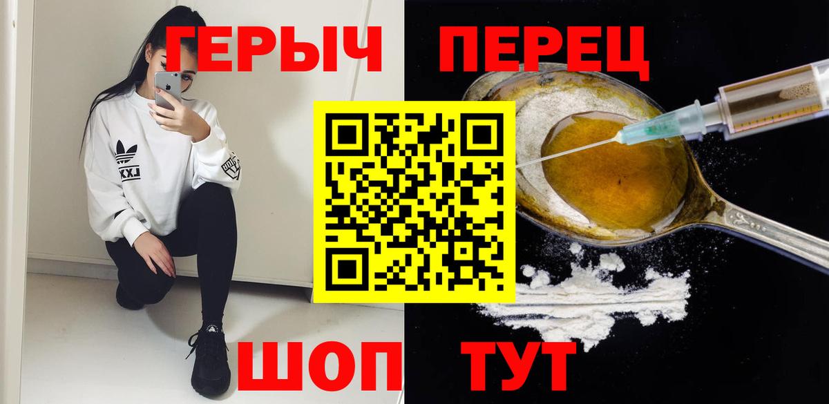 Героин Heroin  Героин  Грозный  Вход с VPN 