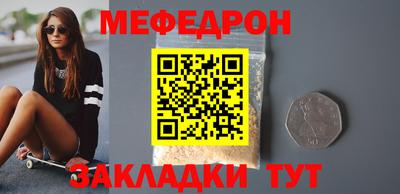 мяу мяу мука Вязники