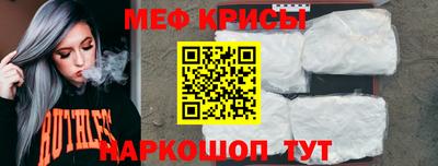 ECSTASY Гуково