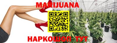 стафф Гулькевичи