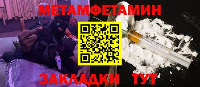 мяу мяу мука Вязники