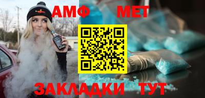 стафф Гулькевичи