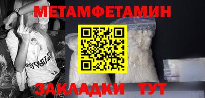 мяу мяу мука Вязники