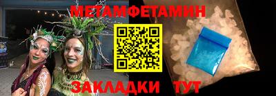 мяу мяу мука Вязники