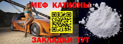 мяу мяу мука Вязники