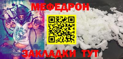 мяу мяу мука Вязники