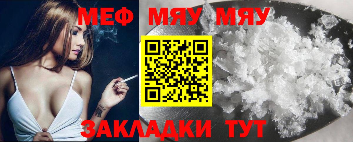 АМФЕТАМИН кристаллы  ГАШ  Бошки Шишки  Мефедрон   Купить закладку  Cocaine  MDMA  Вход с VPN  Бошки Шишки  Грозный  МЕФ  Гашиш 