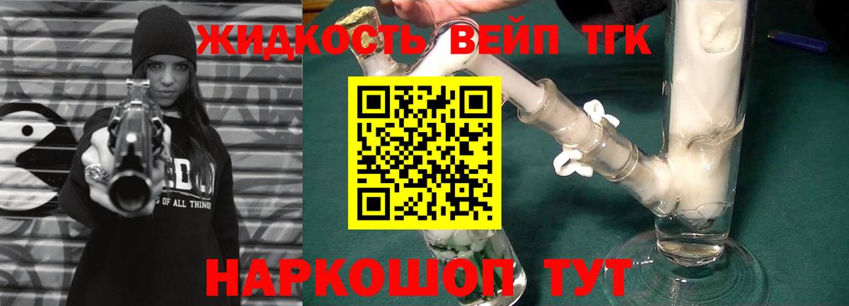 как найти наркотики  Вход с VPN  Грозный  Дистиллят ТГК вейп  ТГК THC oil 